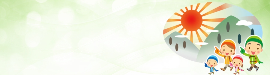 登山用品 レンタル※初心者の方は買うより借りた方が絶対お得です。